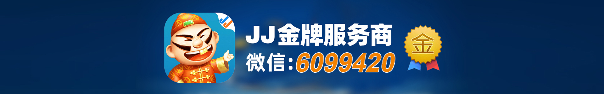 享受租号乐趣保障账号安全巧用JJ金商正规租号平台-比赛新闻-JJ租号金商-JJ商人-JJ出租炮台号-jj比赛租炮